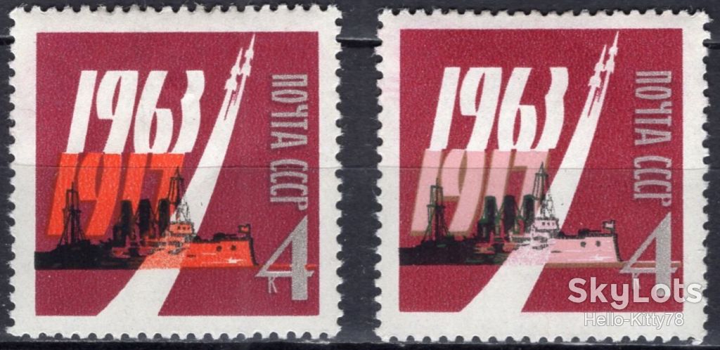 СССР 1963 46 лет революции СК 2844-2845 MNH - фото фото фото 0