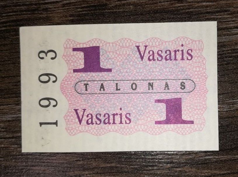 LITHUANIA Литва 1 талонас 1992 лютий з № 001... - фото фото фото 0