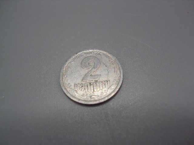 Монета 2 копійки 1994 рік Україна обігова №18942 - фото фото фото 0