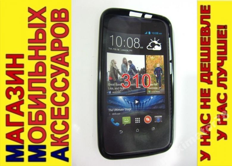 ЧЕХОЛ COVER HTC Desire 310 черн - фото фото фото 0