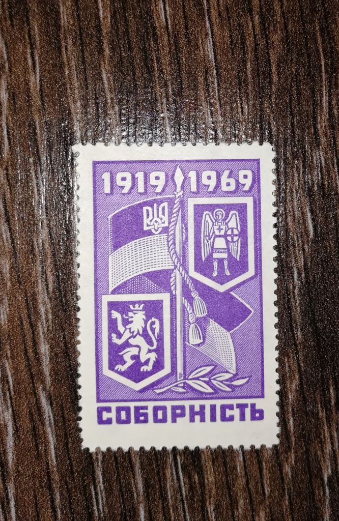 Діаспора в США Cоборність 50-річчя 1919 1969 - фото фото фото 0