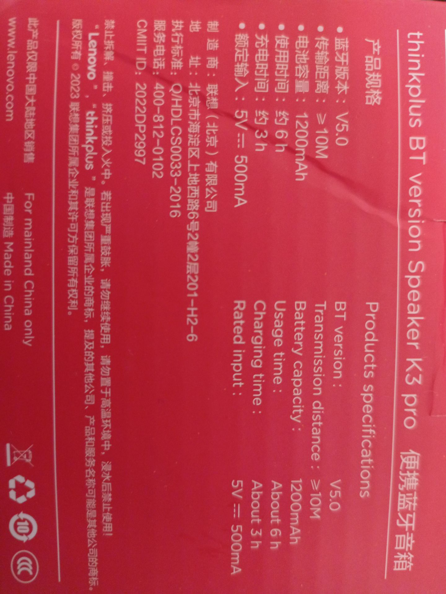 Колонка bluetooth Lenovo K3 - фото фото фото 2