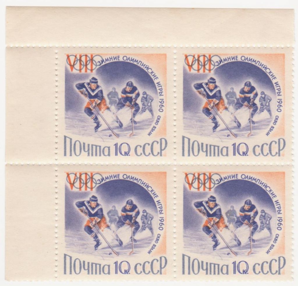 СССР  1960 г. № 2106 ** кварт блок - фото фото фото 0