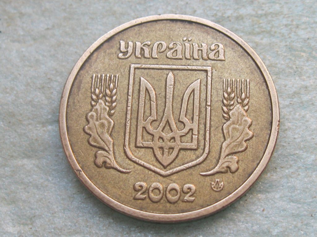 Україна 1 грн. 2002 р. - фото фото фото 3