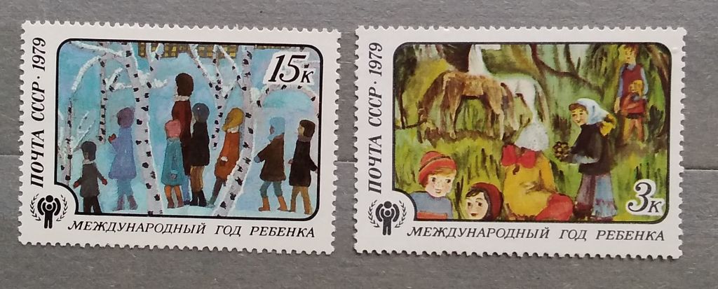 СССР 1979 г - Международный год ребенка, негаш - фото фото фото 3