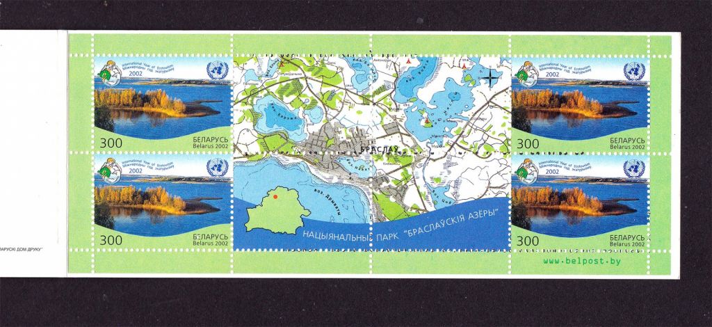 NM Фауна  Беларусь 2002 г MNH - буклет - 3 скана - фото фото фото 1