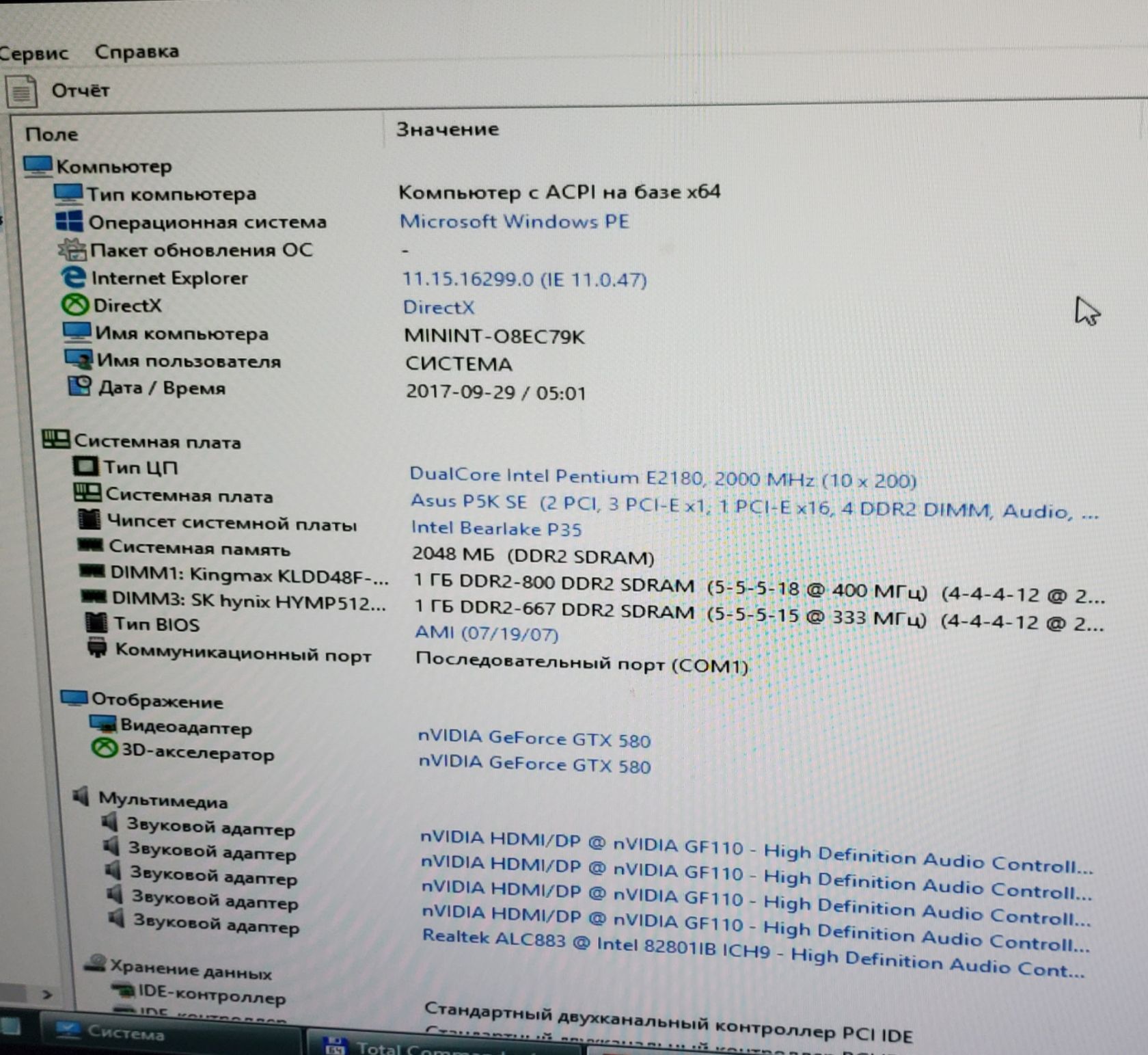 Видеокарта GTX580 1.5Gb Ddr5 Gigabyte - фото фото фото 6