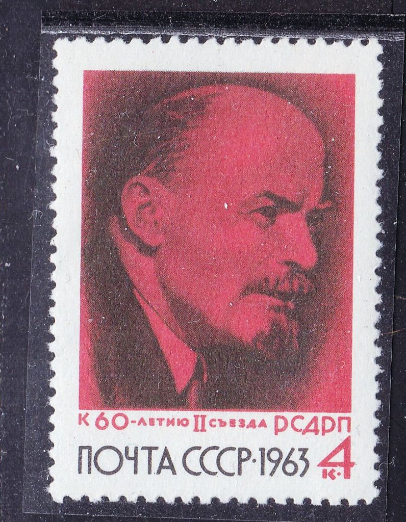 СССР 1963 MNH - Ленин - фото фото фото 0