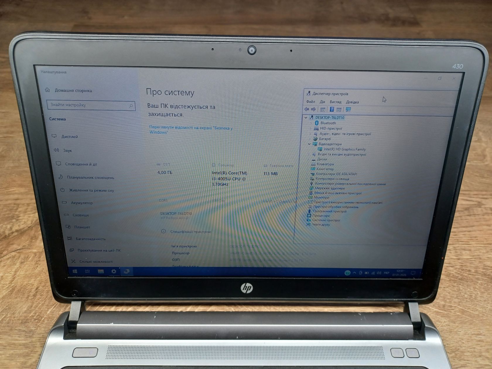 Ноутбук HP ProBook 430 G1 №9 - фото фото фото 1