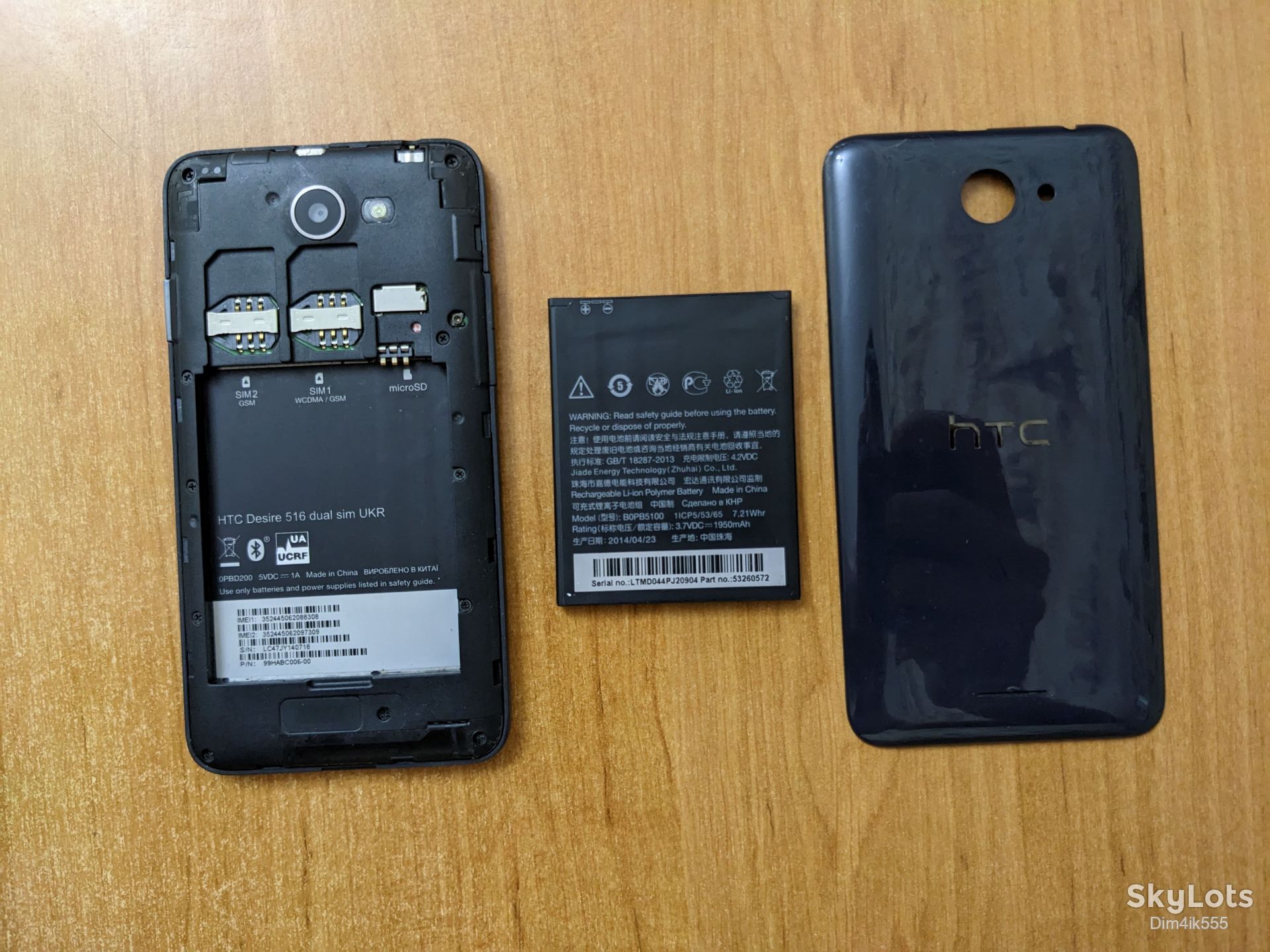 Смартфон HTC Desire 516 Dual Sim - фото фото фото 5