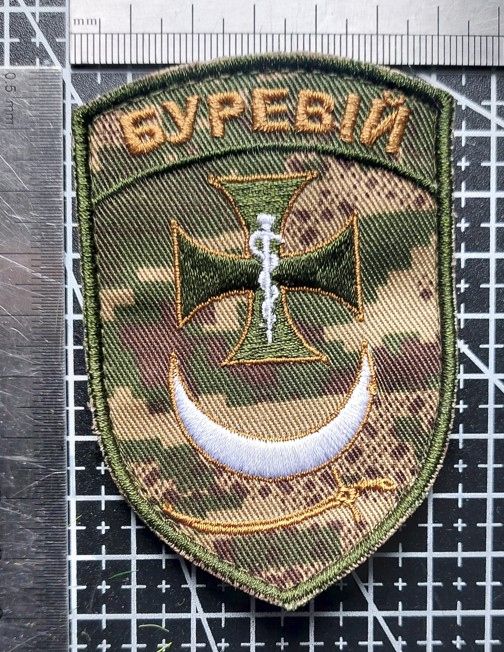 Шеврон Украина медична служба бригада Буревій  № 1862 - фото фото фото 1