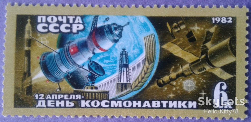 СССР 1982 космос СК 5215 MNH - фото фото фото 0