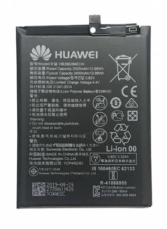 Аккумулятор для Huawei Honor 10 Lite / HB396286ECW - фото фото фото 0