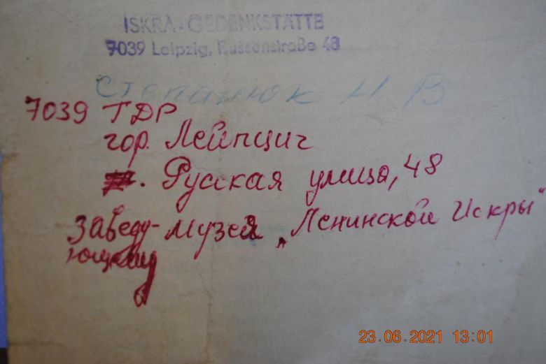 ГАЗЕТА ИСКРА 1900 Г. № 1 - фото фото фото 6