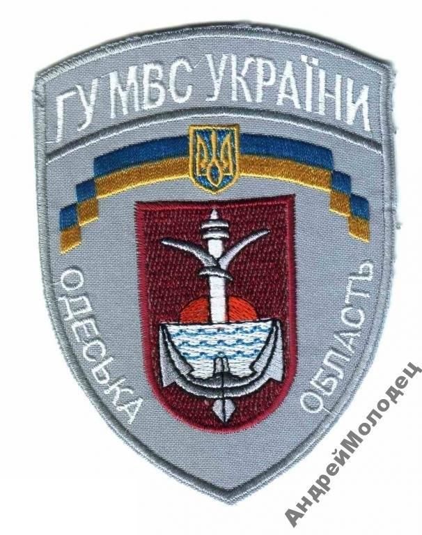 Шеврон. Украина. МВД. voen - фото фото фото 0