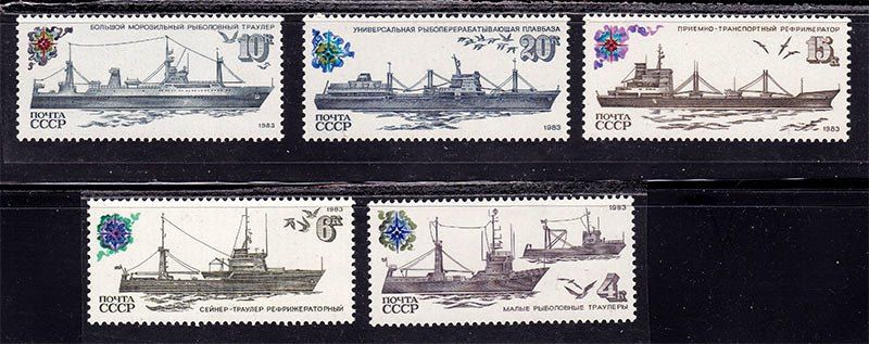 Флот . СССР  1983   г  MNH - рыьоловные суда - - фото фото фото 0