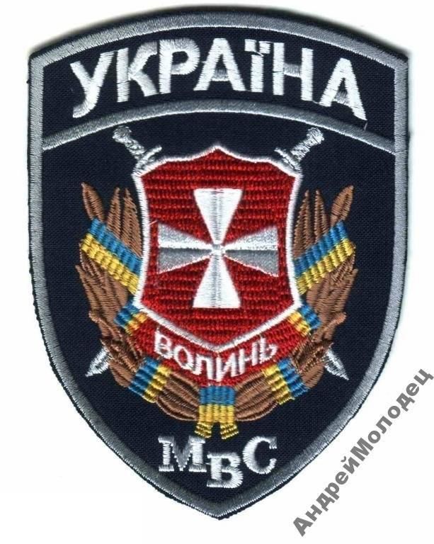 Шеврон. Украина. МВД. voen - фото фото фото 0