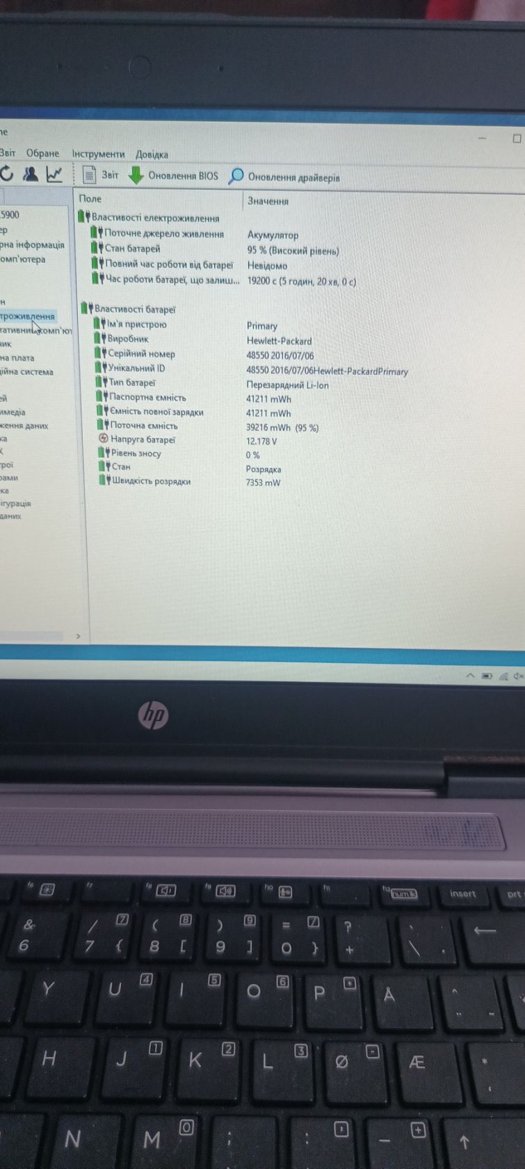 Ноутбук HP ProBook 640 G2 - фото фото фото 4