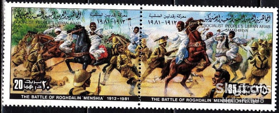 Ливия 1981 война армия Mi 899-900 MNH - фото фото фото 0
