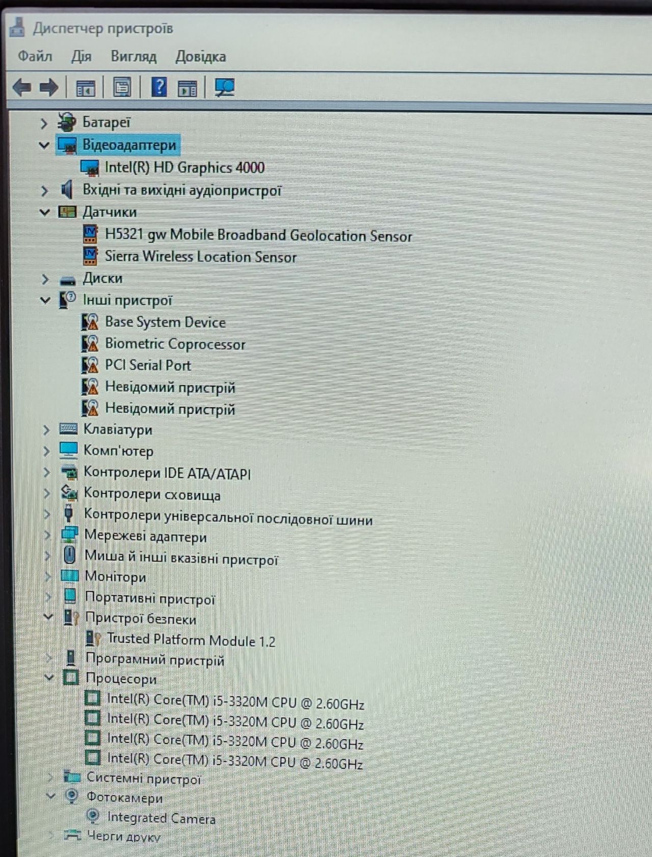 Ноутбук Lenovo ThinkPad X230i 12.5"-1366x768 / i5-3320M / 4GB DDR3 / 0 Gb HDD / - Б/У - фото фото фото 10