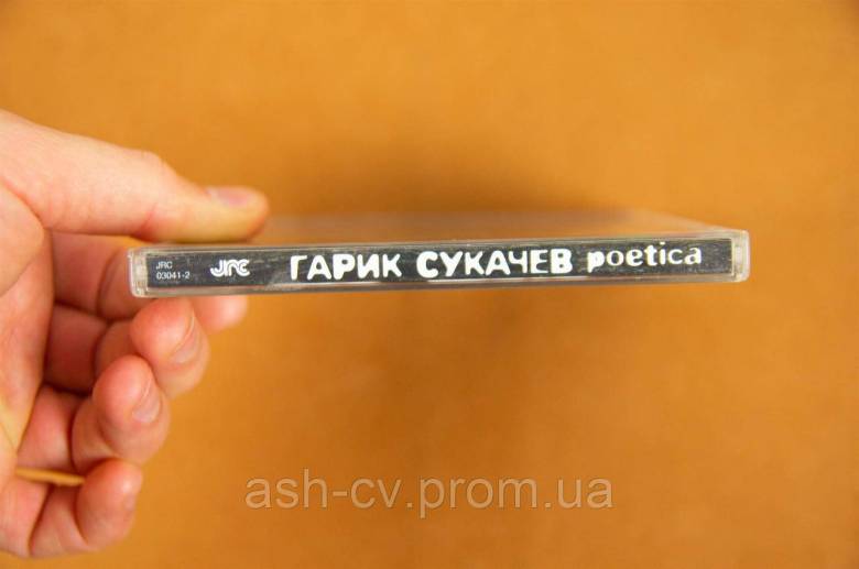Музичний CD диск, Гарік Сукачов  Poetica - фото фото фото 6