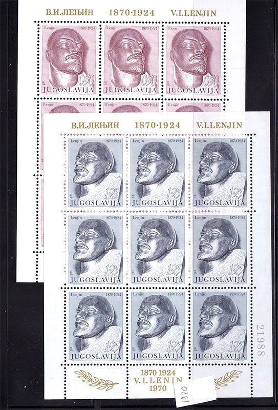 Югославия  1970 г  MNH - личности -  м/л - Ленин - фото фото фото 0