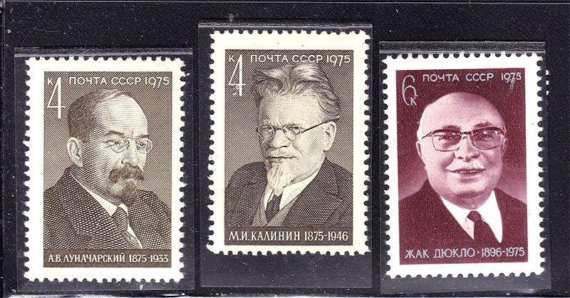 СССР  1975 г   MNH - личности - фото фото фото 0