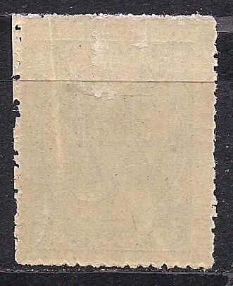 СССР*, 1924 г., распродажа коллекции, вспомогательный выпуск , доплата - фото фото фото 1