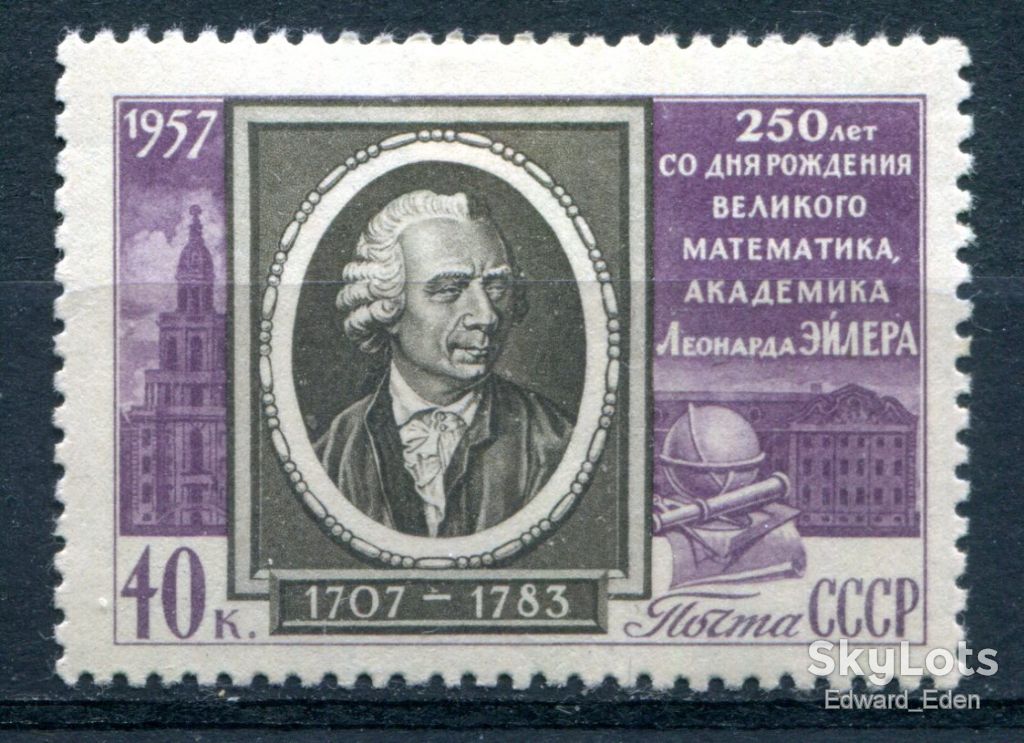 СССР. 250 лет со дня рождения ЛЕОНАРДА ЭЙЛЬЕРА. 1957. MH - фото фото фото 0