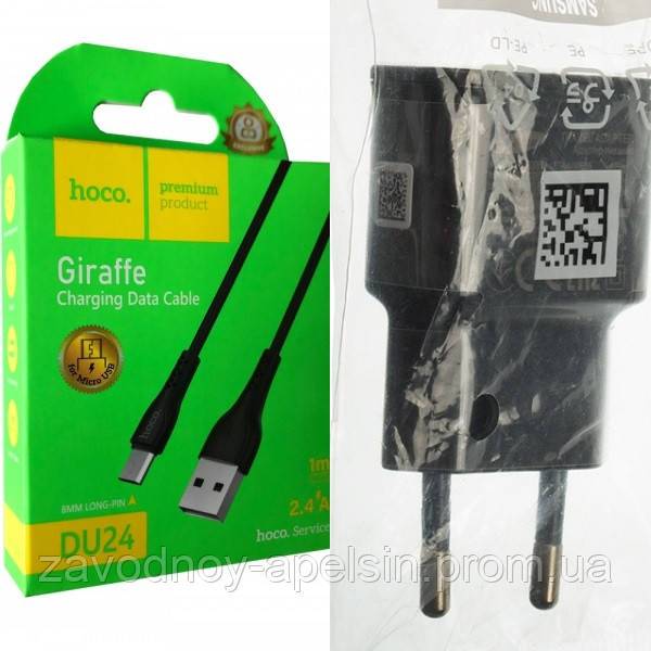 Зарядное устройство Samsung ETA-U90 micro USB 2в1 (оригинал) - фото фото фото 1