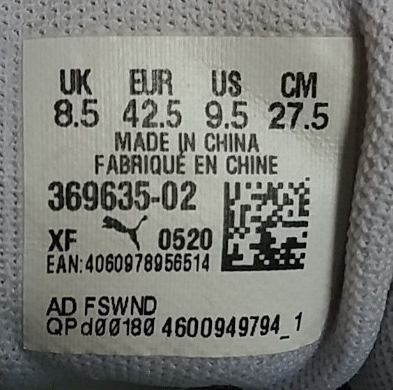 фирменные белые puma  кроссовки   кожа пума оригинал - фото фото фото 1