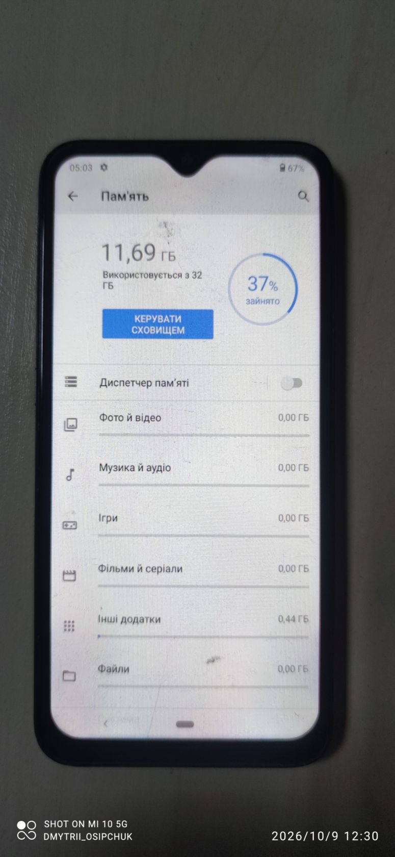 Мобільний телефон Nokia 2.3 - фото фото фото 4