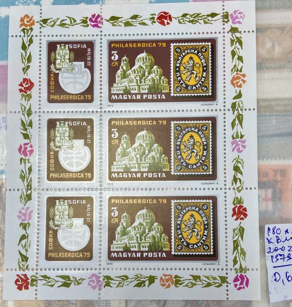Угорщина 1979 р ** - фото фото фото 2