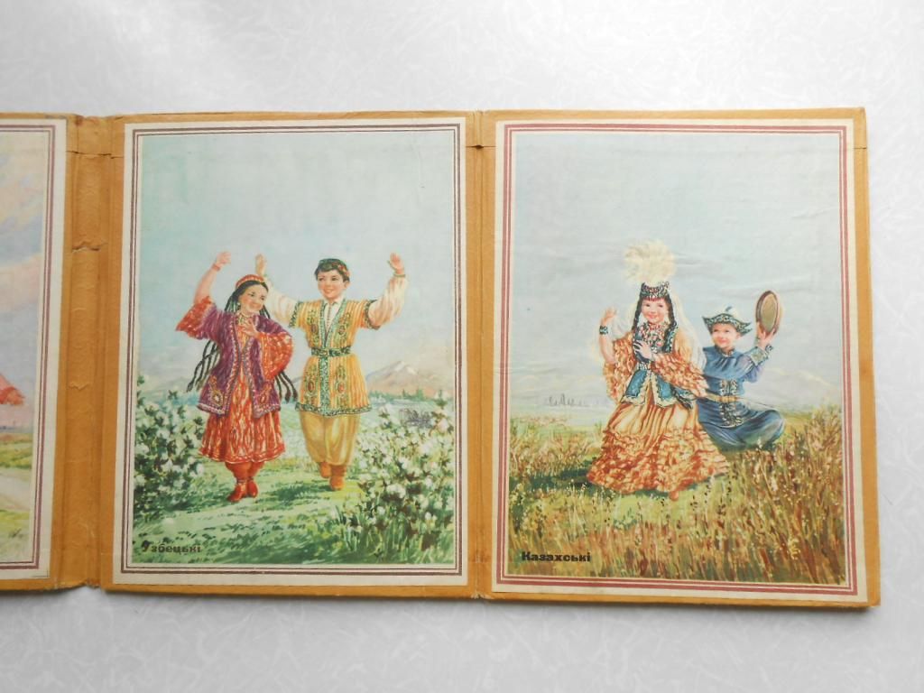 Сальман Олександр. Костюмы народів СССР  (для дітей) - фото фото фото 2