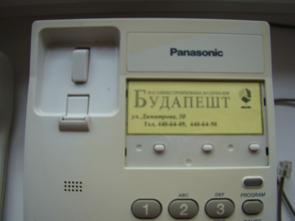 Стационарный проводной телефон Panasonic KX-TS2361. - фото фото фото 2