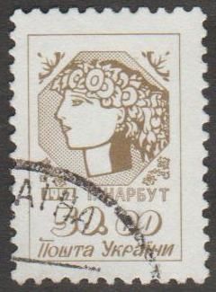 Украина 1992 стандарт - фото фото фото 0