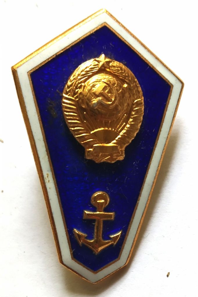 Знак об окончании мореходного училища - фото фото фото 0