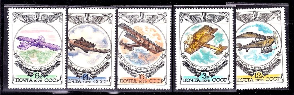 СССР 1976 г  MNH - авиация - фото фото фото 0