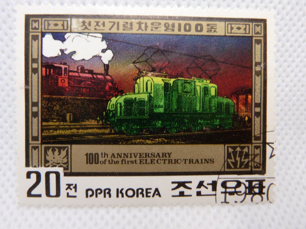 Марка  Korea 1980 Sc  Locomotive sheet марок марки - фото фото фото 1