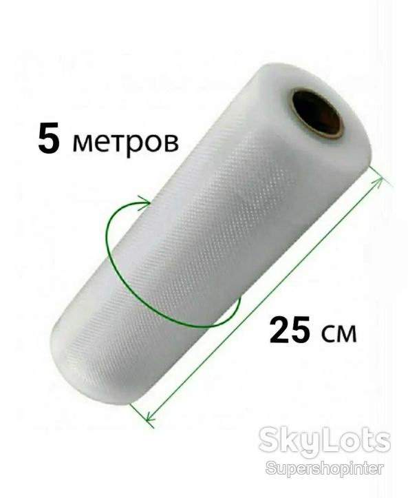 Вакуумные пакеты гофрированные в рулоне Besser Vacuum 25×500 см. - фото фото фото 0