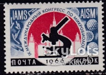 СССР 1966 наука СК 3223 MNH - фото фото фото 0