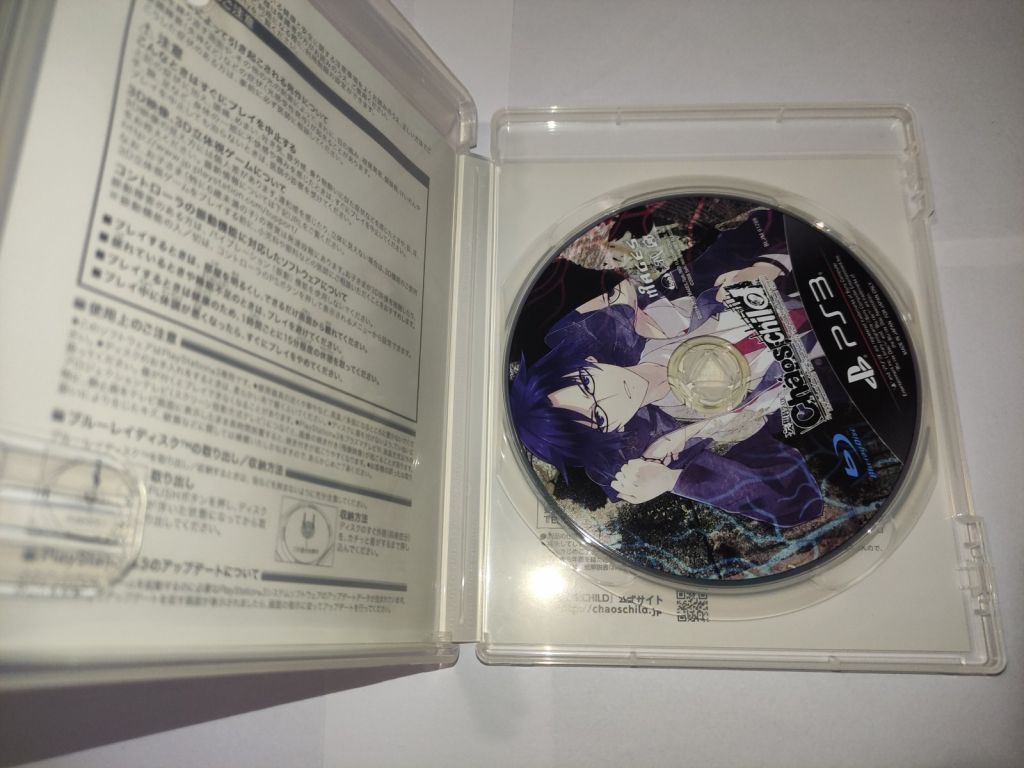 Chaos Child Limited Edition PS3 Япония б/у - фото фото фото 5