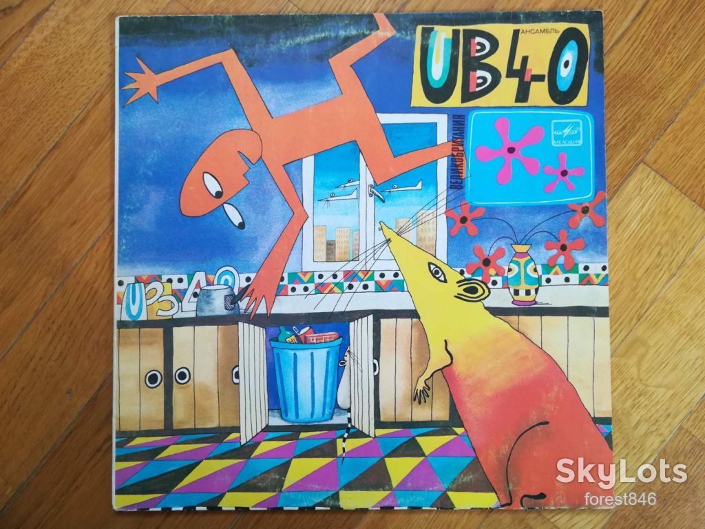 UB 40-Rat in the kitchen  (2)-Ex., Мелодия - фото фото фото 0