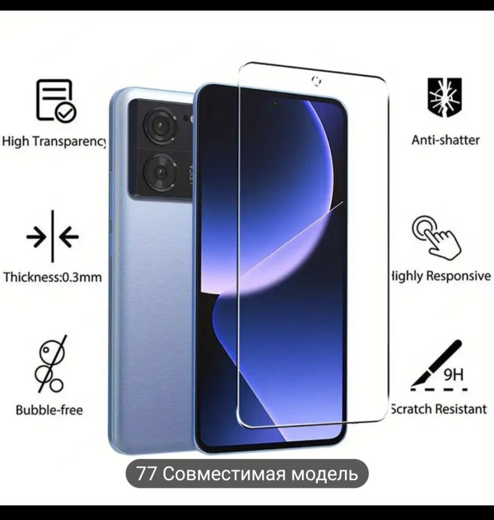 4 захисні стекла на  Xiaomi Redmi Note 10 PRO - фото фото фото 2