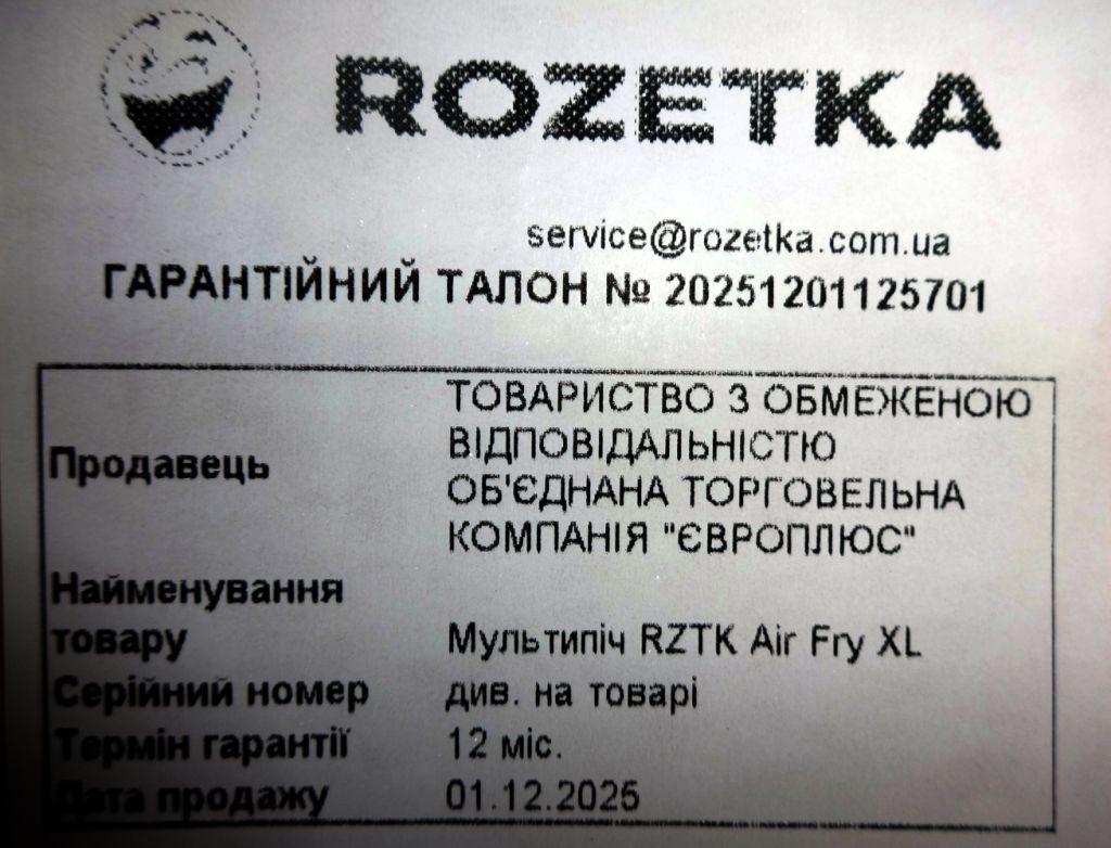 Мультипечь  (аэрогриль) RZTK Air Fry XL - фото фото фото 7