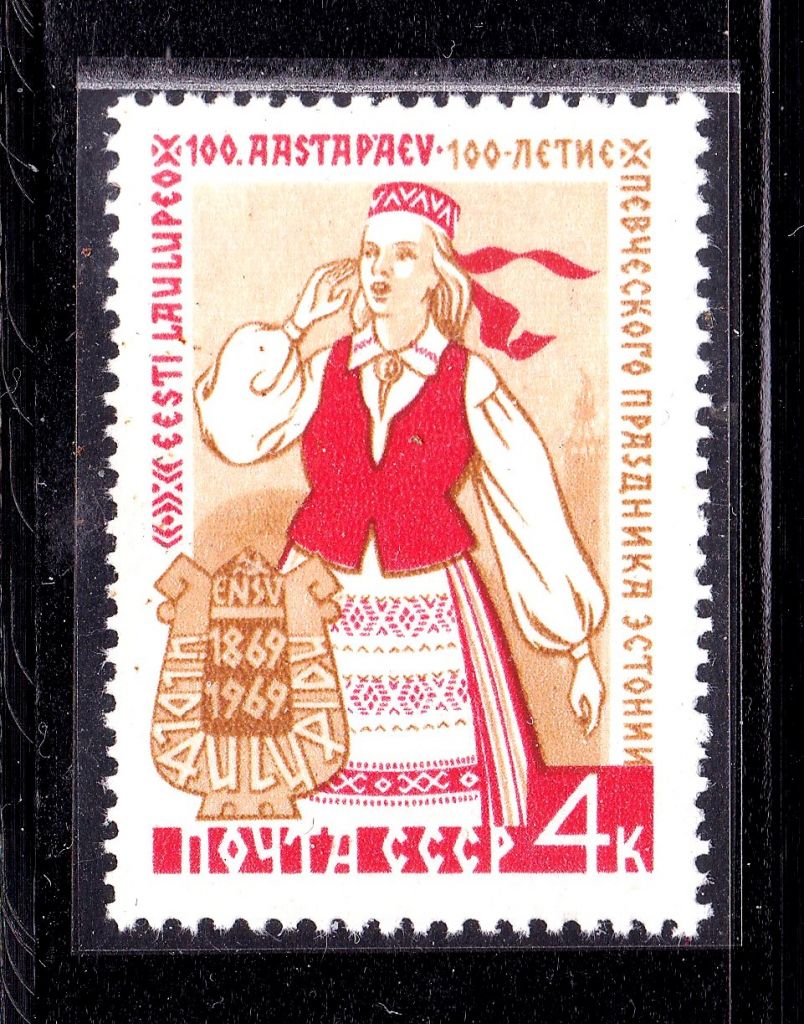 СССР 1969 г MNH - Эстония - фото фото фото 0