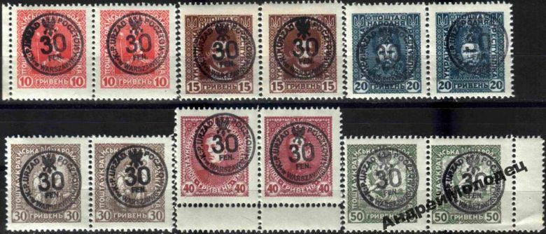 Украина. Фантастика. 30 черная. Серия. MNH. - фото фото фото 0