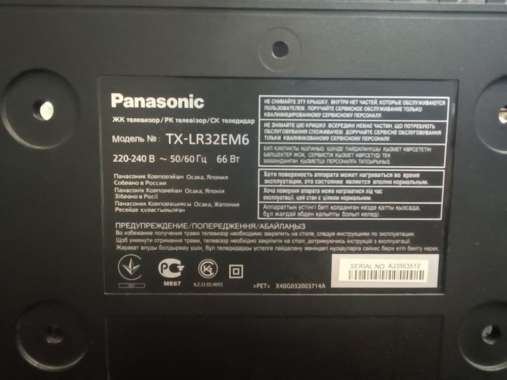 шлейф t-con t315hw07 от panasonic tx-lr32em6 - фото фото фото 5