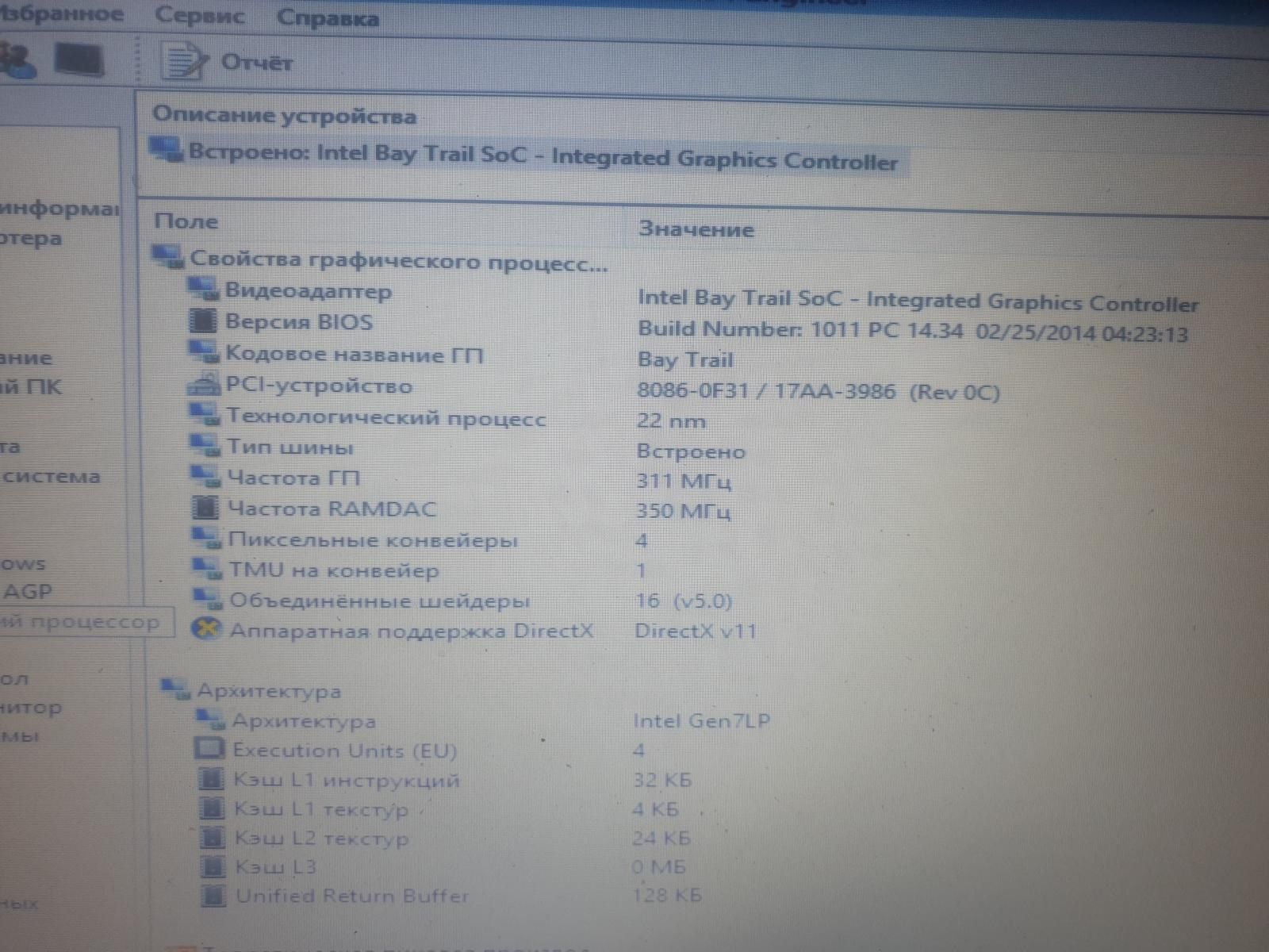 K20 Ноутбук Lenovo B50-30          ( Celeron N2815 ) - фото фото фото 3