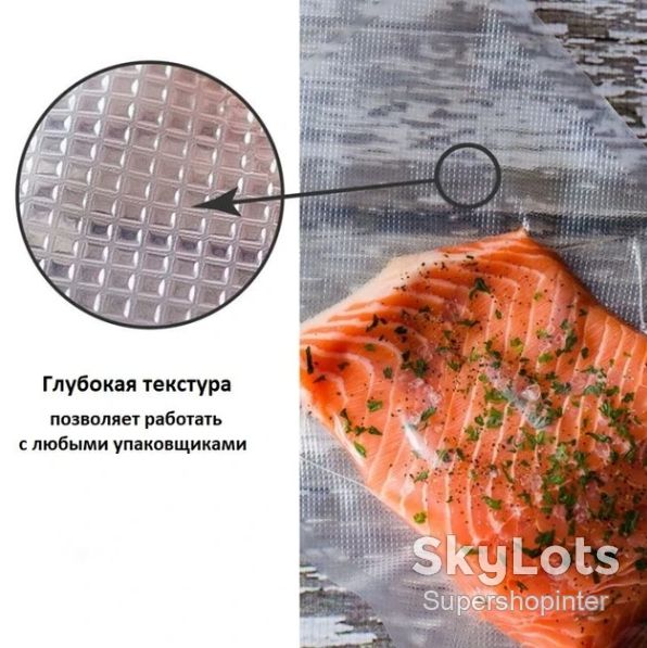 Вакуумные пакеты гофрированные в рулоне Besser Vacuum 25×500 см. - фото фото фото 3